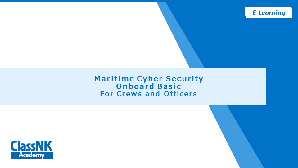 Maritime Cyber Security Onboard Basic Course – for Crews and Officers – 【Available Till：2025/12/31】