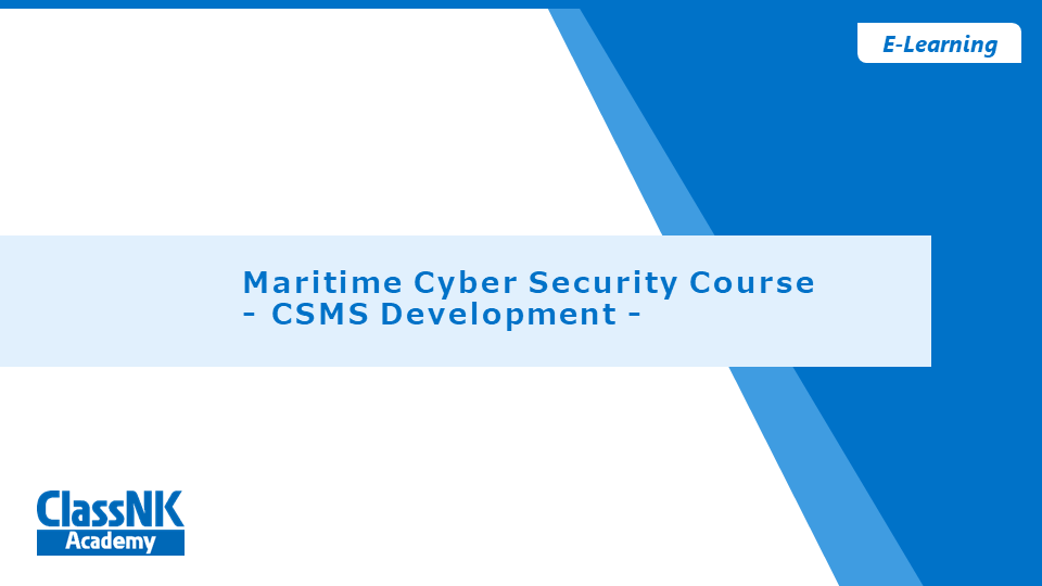 Maritime Cyber Security - CSMS Development - 【Available Till：2025/12/31】