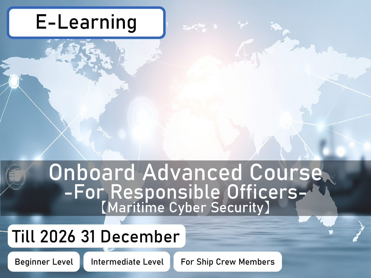 Maritime Cyber Security Onboard Advanced Course – for Responsible Officers – 【Available till:2026/12/31】